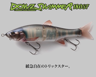 180SF BIG BAIT SWIMMER DOWZ jackall 巴拉咕嗒路亚 JOINT