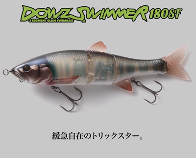 【巴拉咕嗒路亚】jackall DOWZ SWIMMER 180SF JOINT & BIG BAIT