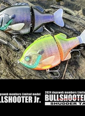deps shooter jr depsweb member limted 130款太阳鱼大饵BIGBAIT
