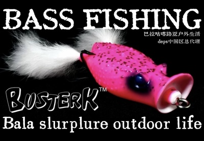 北京巴拉路亚deps波爬蛙