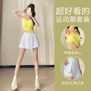 跑步运动套装女夏薄款晨跑服时尚绝美健身衣瑜伽背心宽松速干短裤