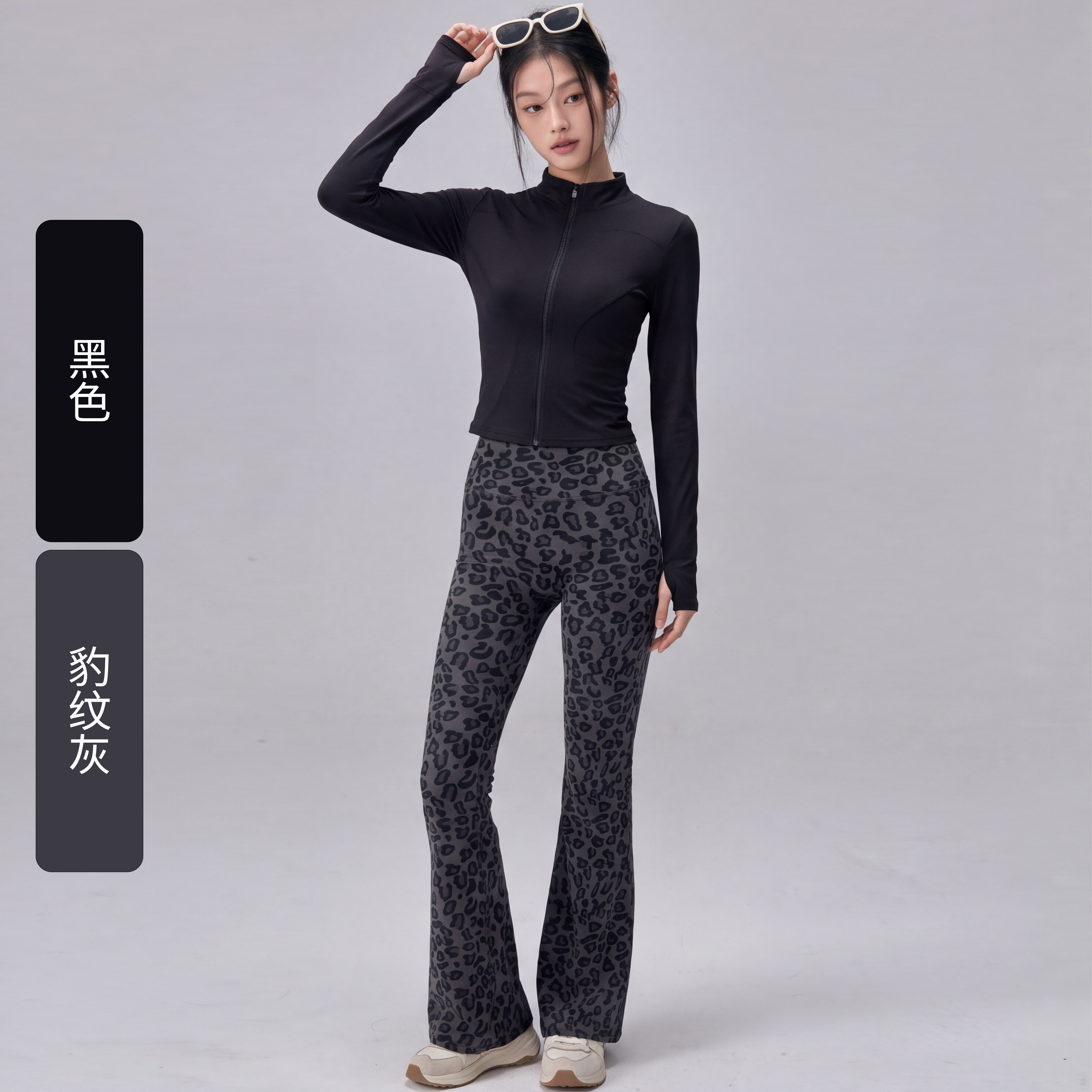 修身瑜伽服套装女式立领拉链长袖开衫豹纹微喇健身裤日常外穿运动