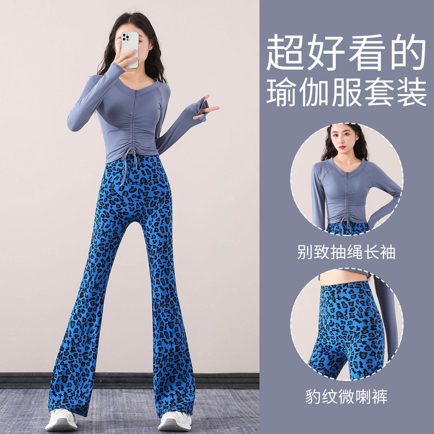 绝美瑜伽服套装女2026新款高级感普拉提训练舞蹈练功服健身运动裤,女装/女士精品,休闲运动套装,淘宝优惠券,粉丝福利购,淘宝优惠卷