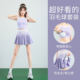 超好看网球运动套装 羽毛球服高腰百褶短裙跑步健身速干衣 女夏时尚