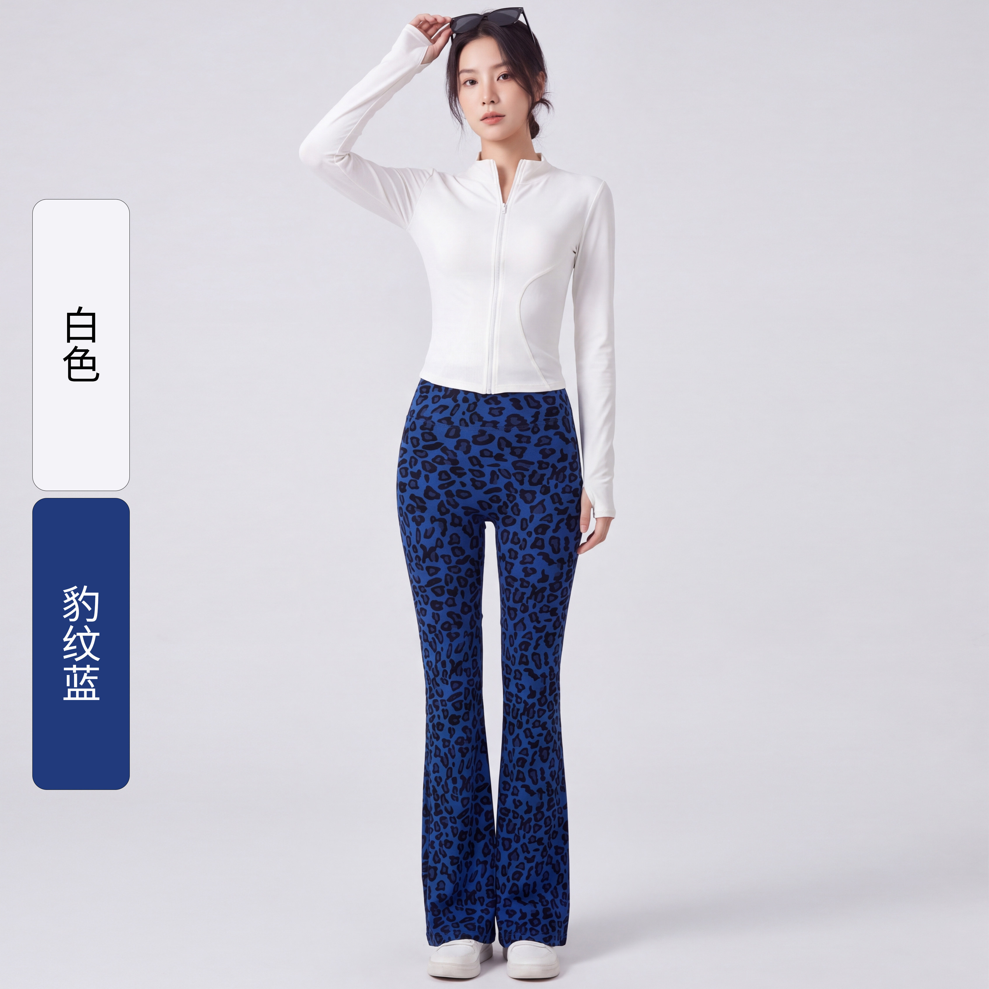 普拉提运动套装女式立领拉链长袖上衣弹力豹纹微喇长裤显瘦瑜伽服