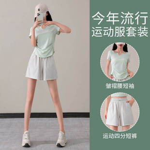 2026超火羽毛球服女夏跑步速干运动套装宽松显瘦瑜伽上衣健身短裤