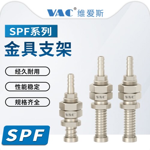 SPF系列紧凑型缓冲支杆SPFE-4B6M5-M11/SPFE-15B6M5-M14后进气