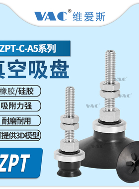 ZPT20CN-A5 ZPT25/32CS-A5/A5/A6/A8/A01/B5/B6/B01带安装外牙