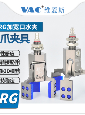 机械手JX3-ERG三爪迷你夹具加宽气动硅胶夹子异型夹具磁性感应