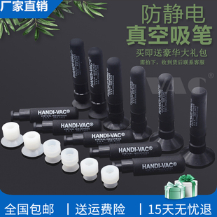 新上市大力防静电无痕软硅胶丝印贴镜片真空吸笔新品 耐高温 吸笔