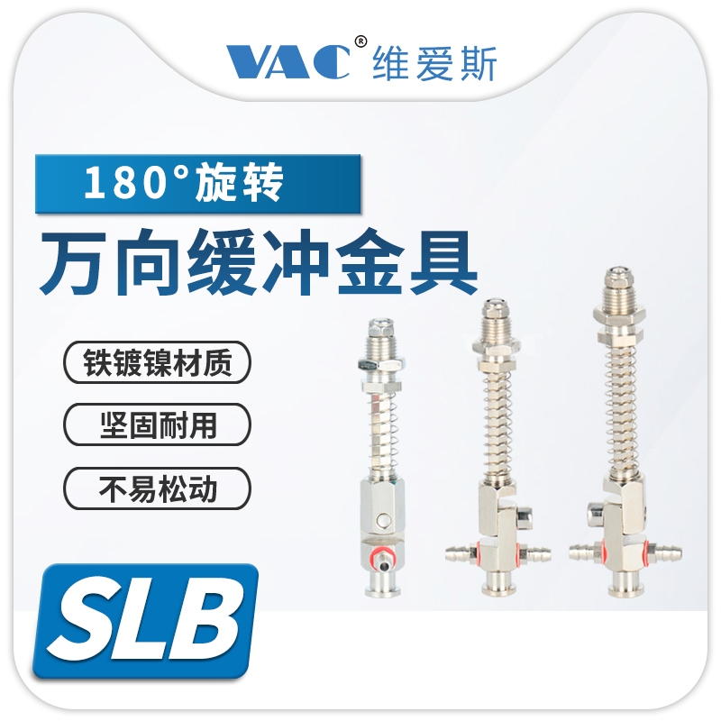 机械手金具多角度可调节支架