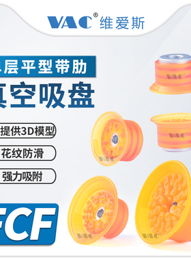 气动聚氨酯吸盘FCF-30/40/50/60/70/80/100PU-G18F1分3分内牙外牙