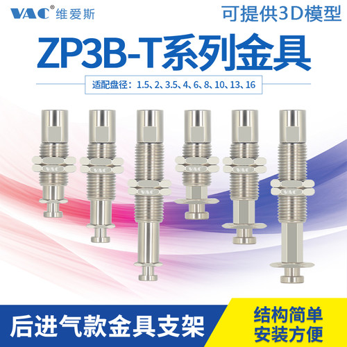 全铜材质内弹簧结构M8安装牙