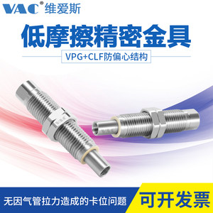 替代内缩金型具工业低摩擦真空吸盘支架VP-CLF-10-M10螺牙低噪音