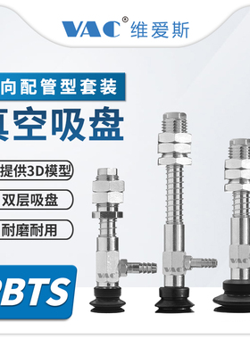 气立可真空吸盘PATS-2/3.5/5/6/8/10/15/20/25/30/35/40吸盘金具