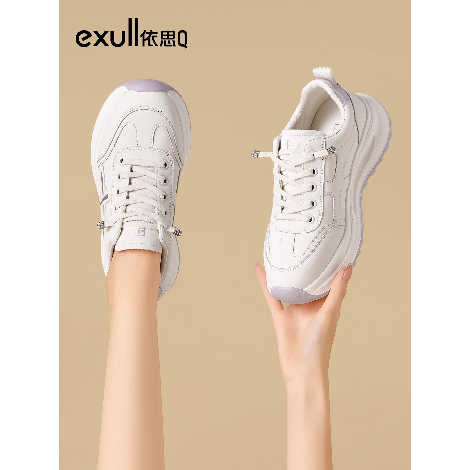 依思q2025秋季新款软底休闲鞋