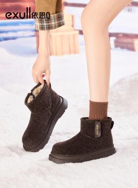 依思Q厚底加绒雪地靴女2025冬新款休闲东北棉鞋毛呢复古加厚短靴