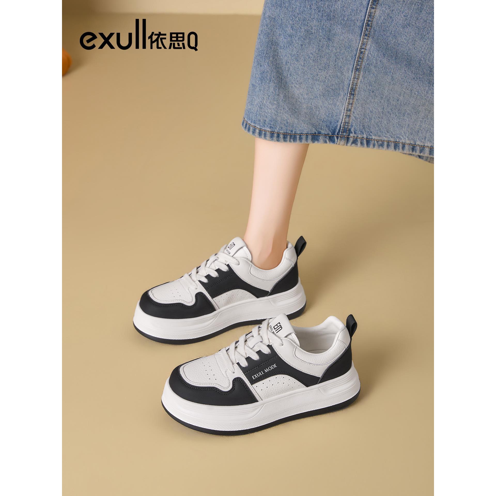 依思q厚底小白鞋女款2025秋冬新款爆款运动百搭女鞋轻便板鞋