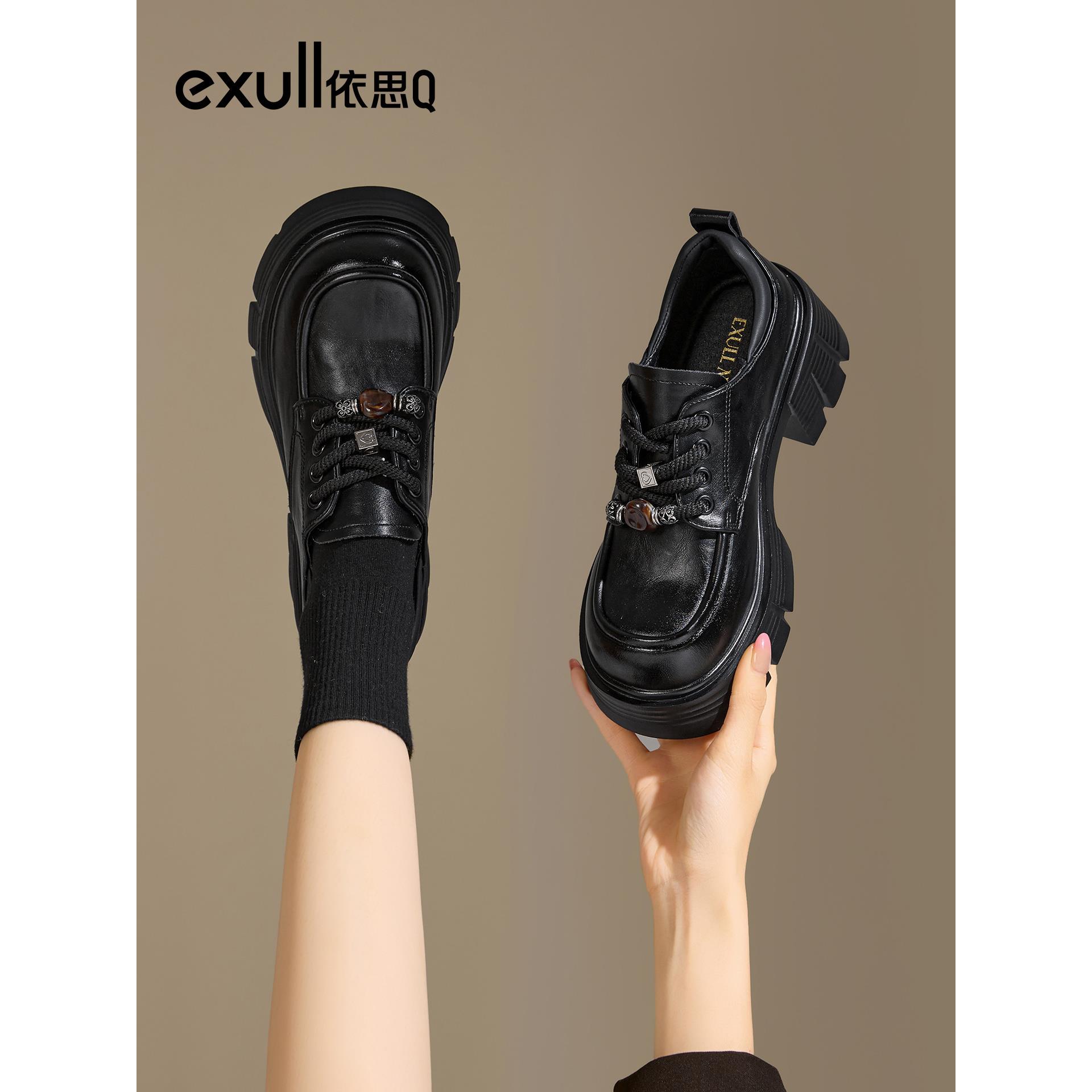 依思Q2025新款春季乐福鞋