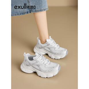 依思q老爹鞋女2026春季新款厚底运动鞋子超火轻便透气休闲小白鞋