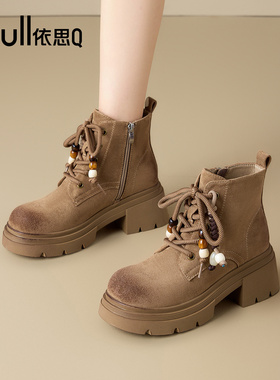 依思q马丁靴女款2025秋季新款大黄靴棕色串珠美拉德厚底增高短靴