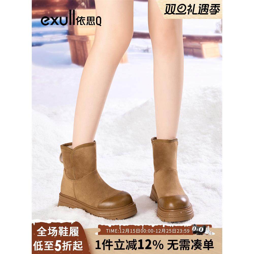 依思q厚底保暖棉鞋女款2025冬季新款加绒马丁靴加厚巨好看雪地靴