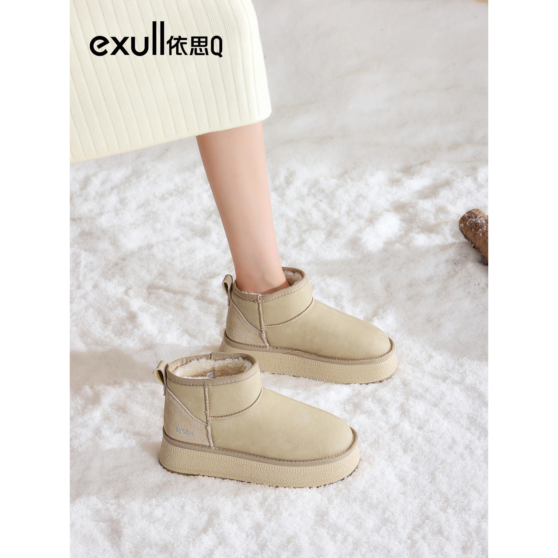 依思q2025新款冬季厚底雪地靴