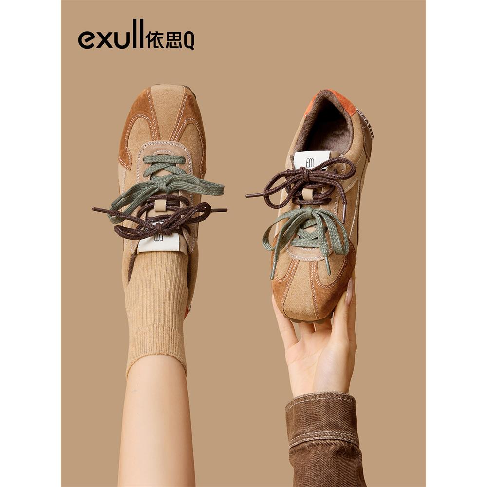 依思q复古休闲板鞋女款