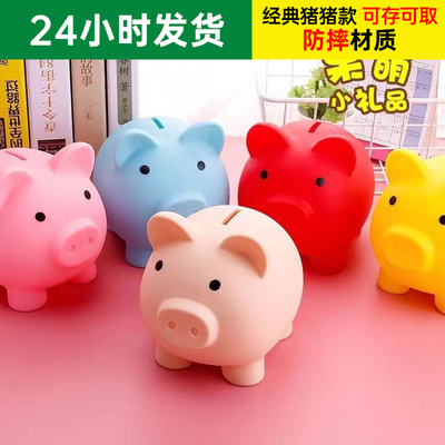 防摔存钱罐猪猪存钱罐