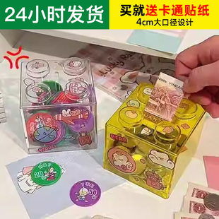 37mm儿童奖励币积分币收纳盒透明积木存钱罐硬纸币零钱收纳罐礼物