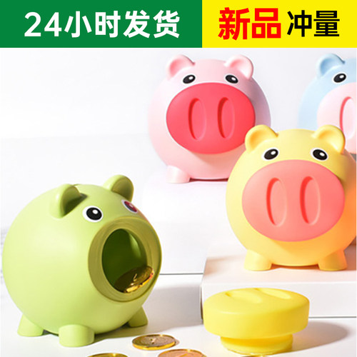 防摔儿童小学生幼儿园礼物六一小礼品卡通小猪玩具糖果储蓄存钱罐