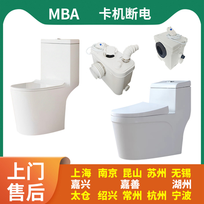 卡机断电地下室一体隐藏式马桶