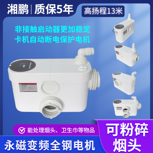 永磁钢电机能粉碎烟头湿巾安全套