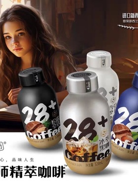 【咖啡】第28街咖啡大师精粹摩卡拿铁低脂低糖松露拿铁320gX6瓶