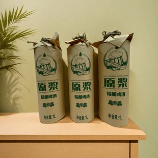 青岛蓝宝石原浆啤酒13P优级大罐啤酒1L*6罐原浆大师级精品