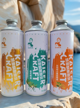 凯撒精酿原浆比利时小麦德式白啤全麦桂花啤酒1L*3罐经典大罐啤酒