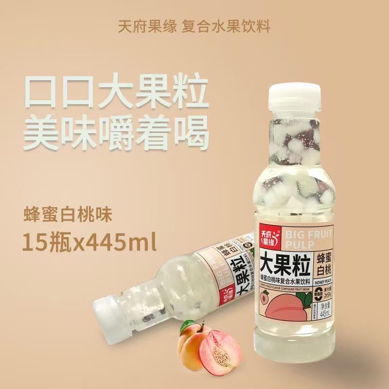 天府果缘大果粒蜂蜜荔枝果汁蜂蜜白桃蜂蜜葡萄果味饮料445mlx5瓶