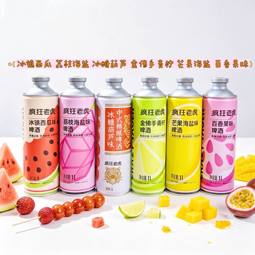 疯狂老虎三八口经典款果味啤酒