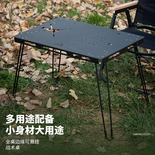 户外折叠桌子露营加厚桌轻量化