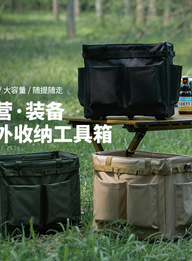 户外野营收纳包防泼水牛津布