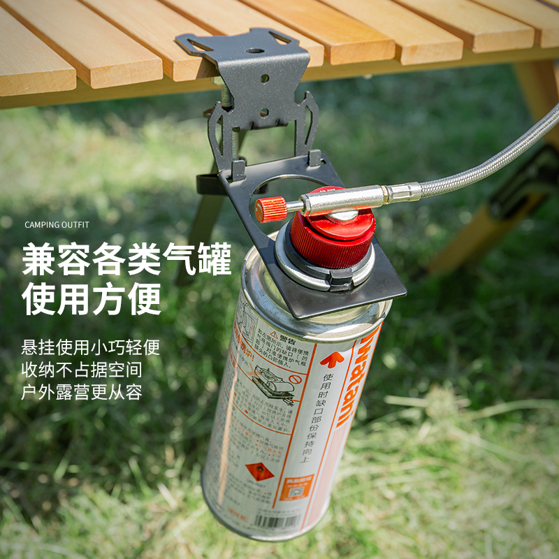 户外露营高山长扁气罐挂钩卡式炉挂扣蛋卷桌面固定架支架器免钉胶
