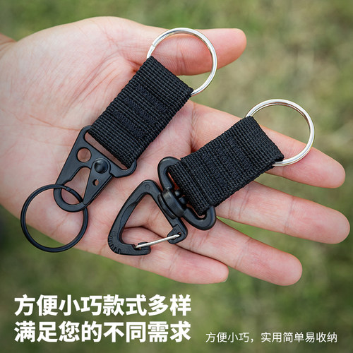 户外战术尼龙织带背包挂扣双点三角挂钩多功能背包双向快挂钥匙扣