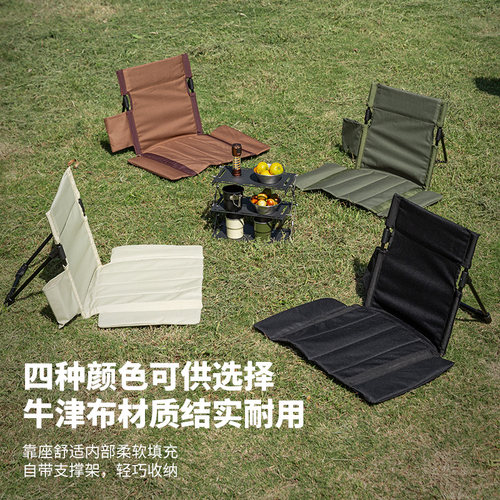 户外折叠椅子便携式超轻折叠