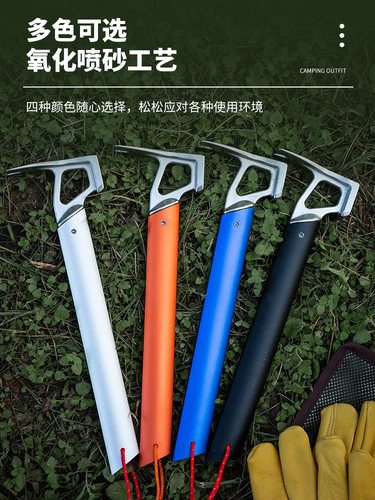 户外地钉锤轻量营地锤