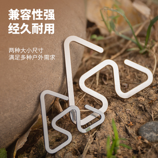 户外不锈钢挂钩不易滑行超轻多功能轻便回型S型挂钩露营配件工具