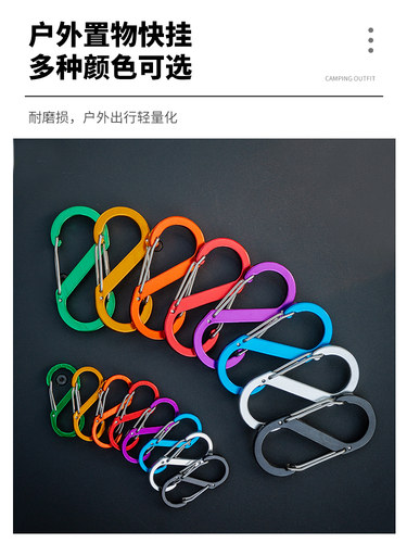 弹簧挂扣铝合金带锁防盗S扣