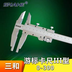 SHAHE/三和III型/圆头游标卡尺0-300mm带深度精度0.02线卡