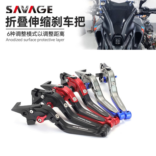 雅马哈MT09改装牛角折叠刹车把
