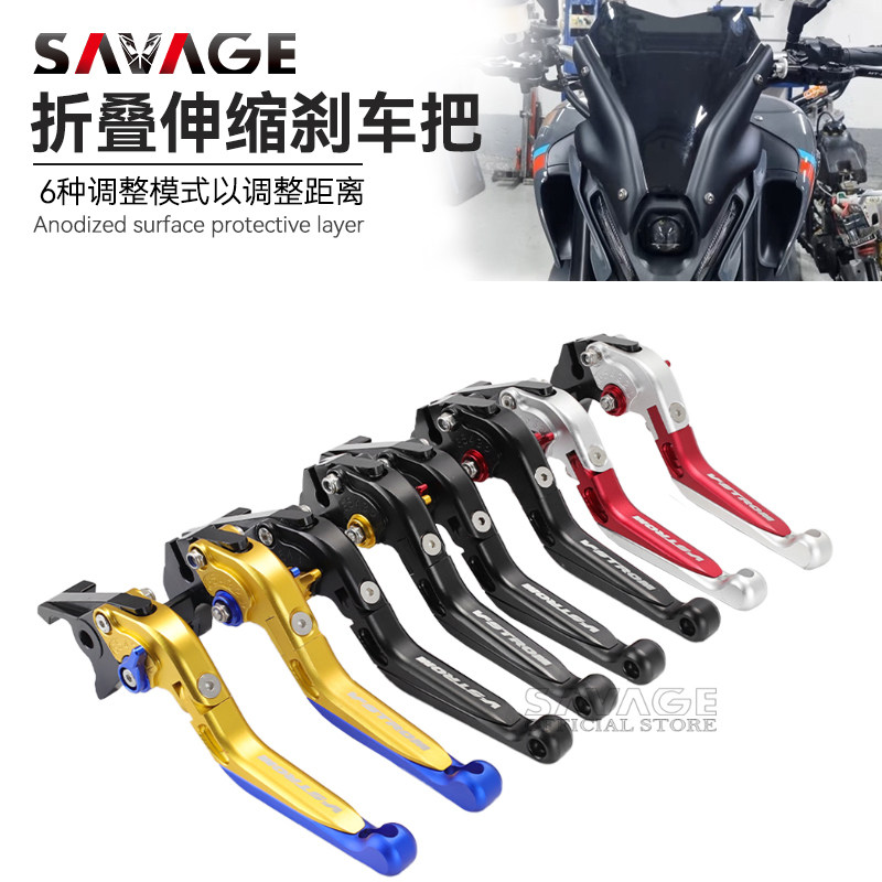 适用铃木DL1000 V-Strom 改装牛角刹车把防摔省力离合手把