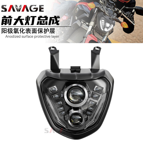 雅马哈FZ07改装件大灯总成